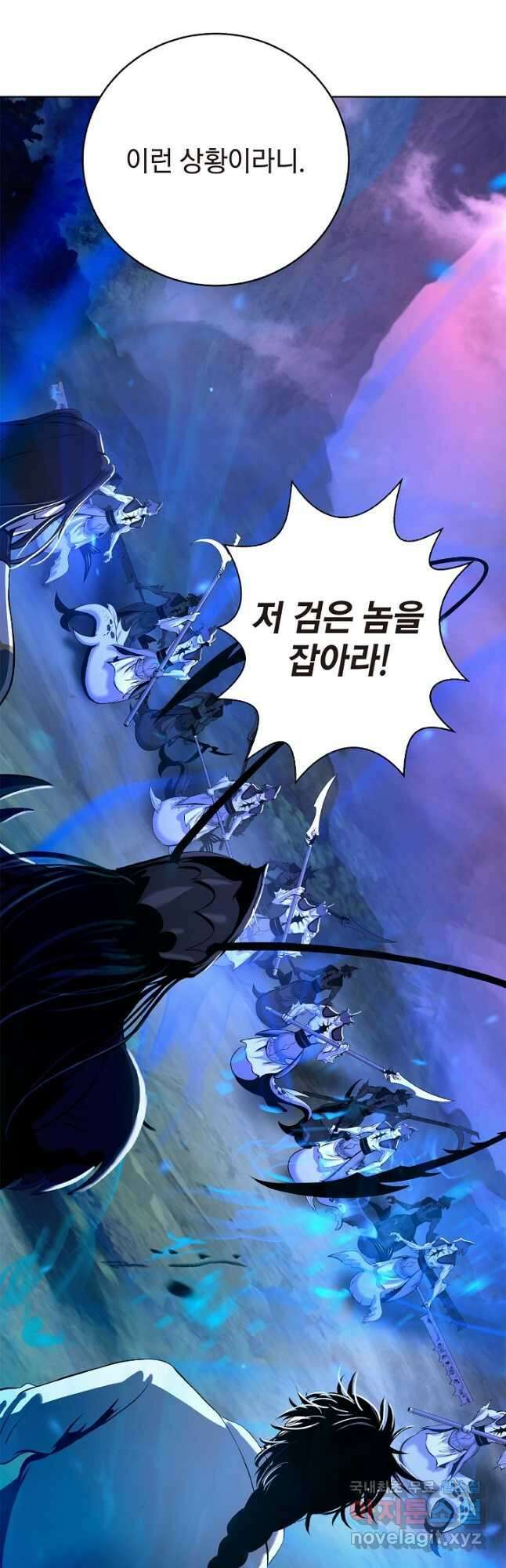 낭선기환담 100화 2