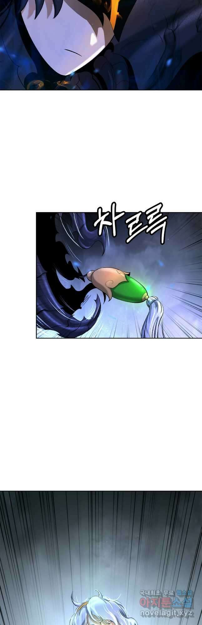 낭선기환담 100화 11