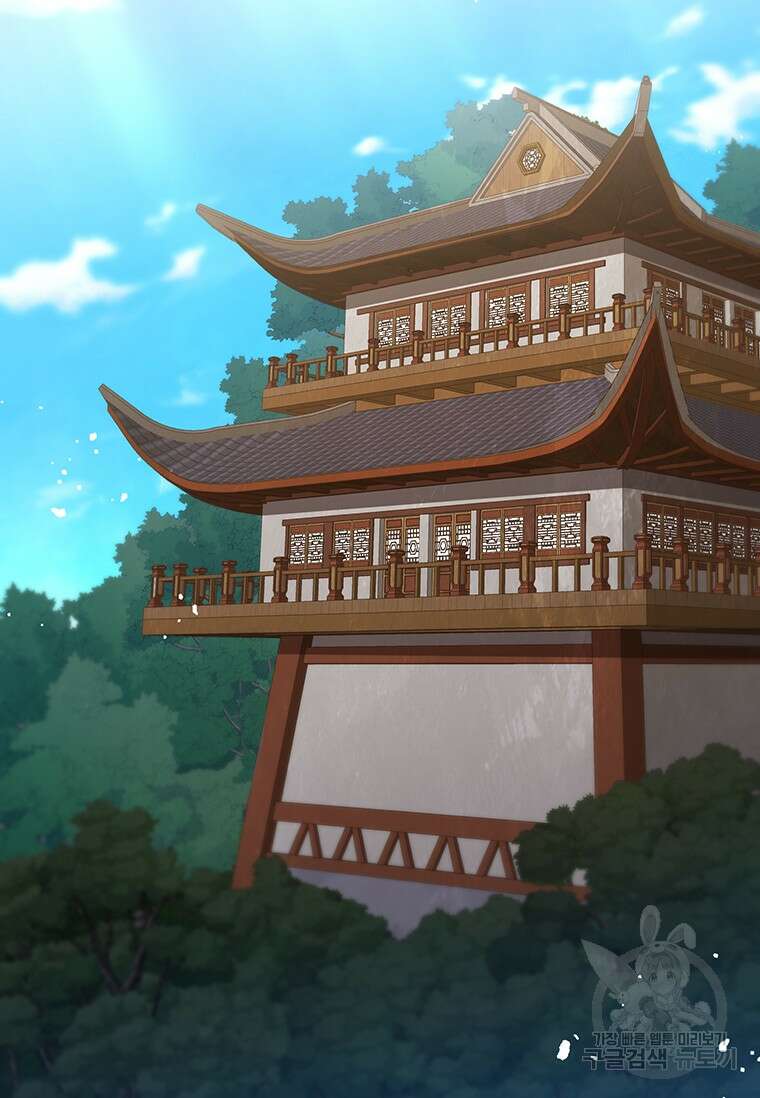 술사귀환 28화 24