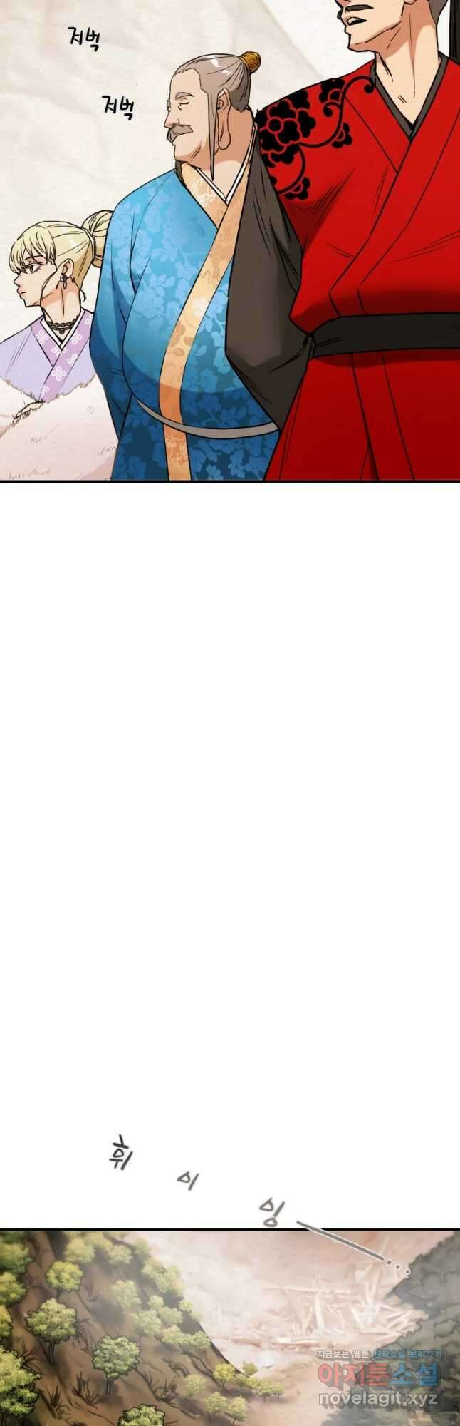 천광명월 89화 7