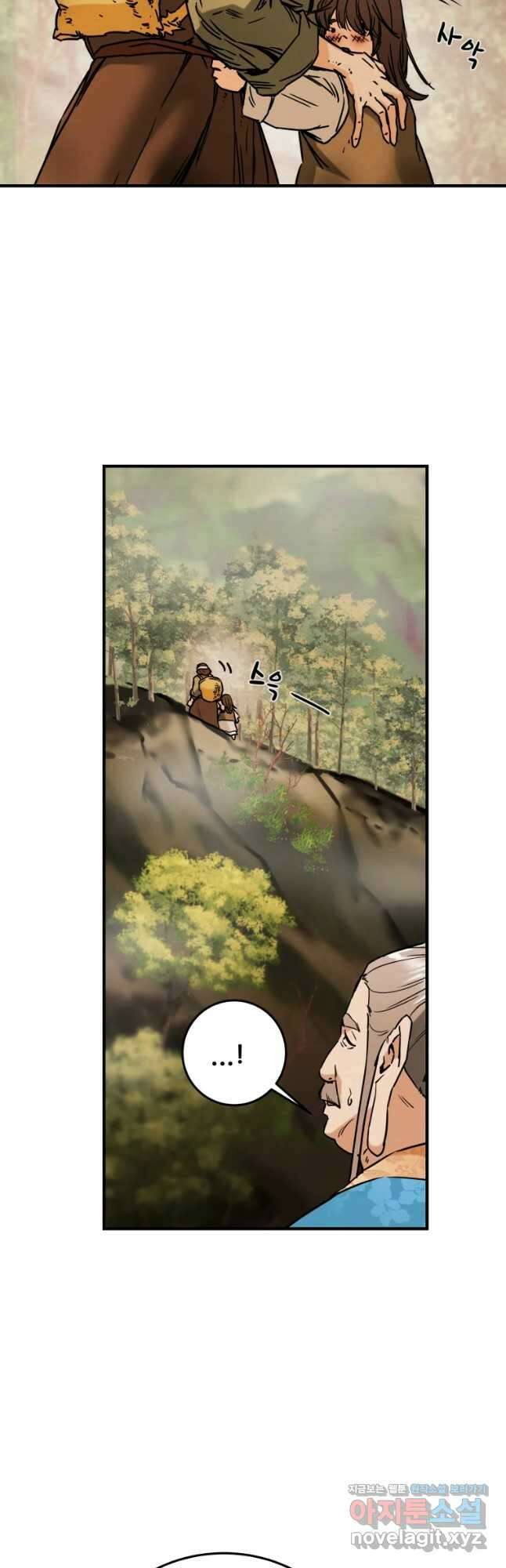천광명월 89화 11