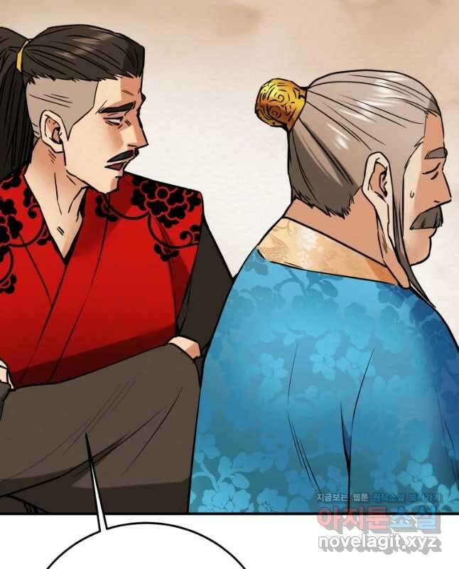 천광명월 89화 15