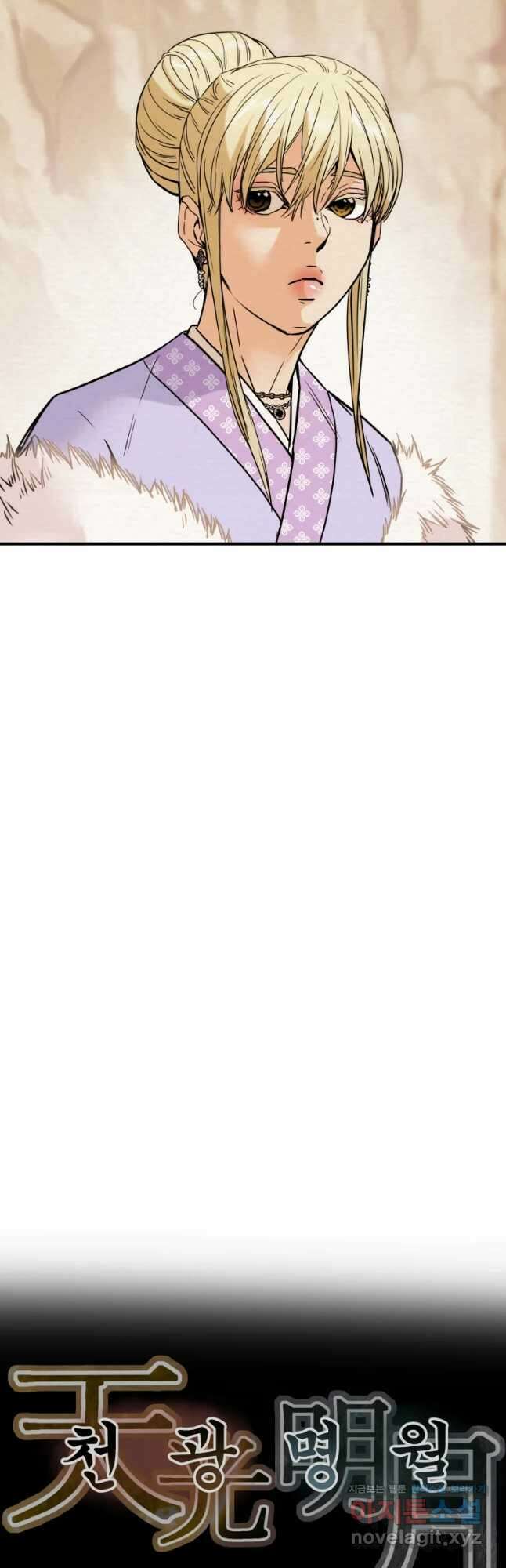 천광명월 89화 17