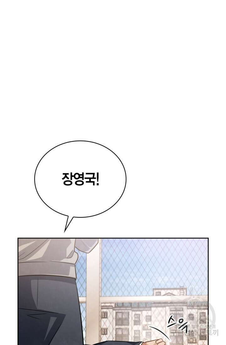 배우로서 살겠다 35화 3