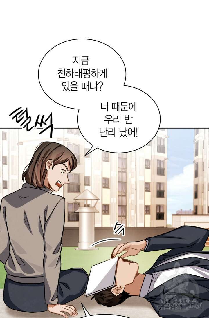배우로서 살겠다 35화 5