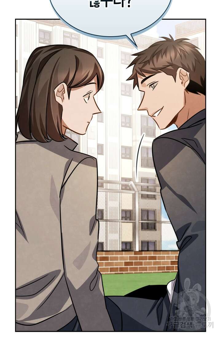 배우로서 살겠다 35화 21