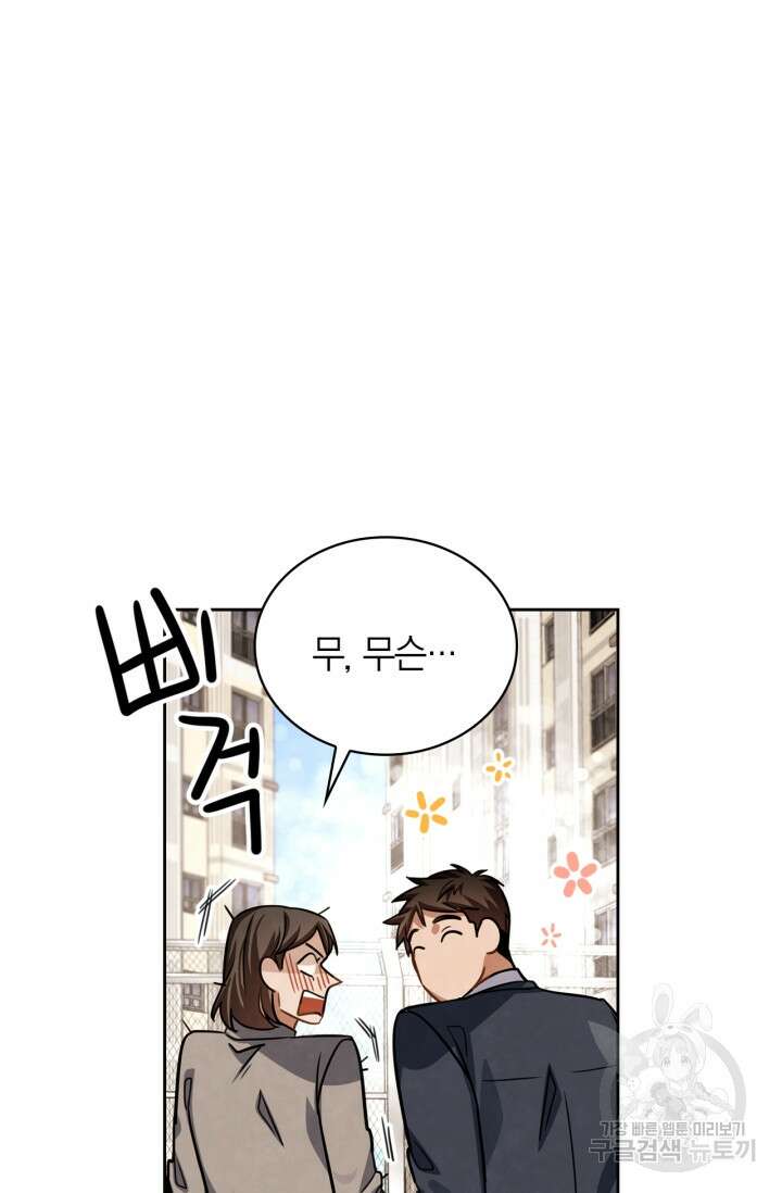 배우로서 살겠다 35화 22