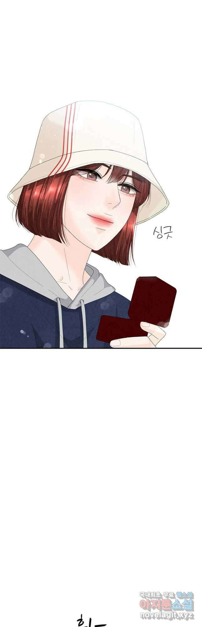 아내를 구하는 4가지 방법 83화 10