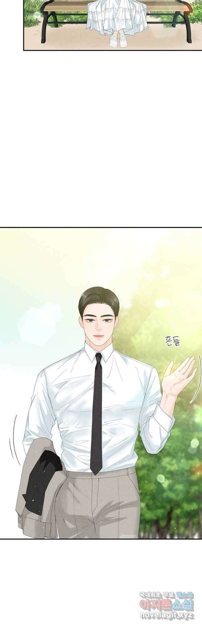아내를 구하는 4가지 방법 83화 35