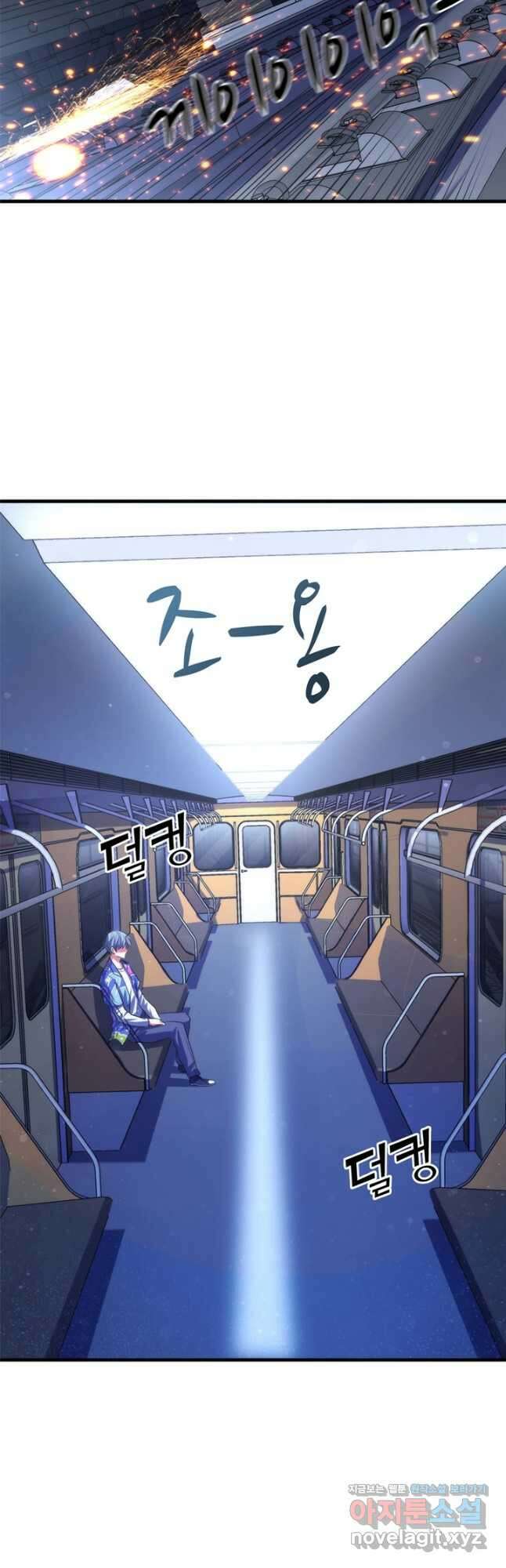 신이되다 - 크툴루신화 138화 21