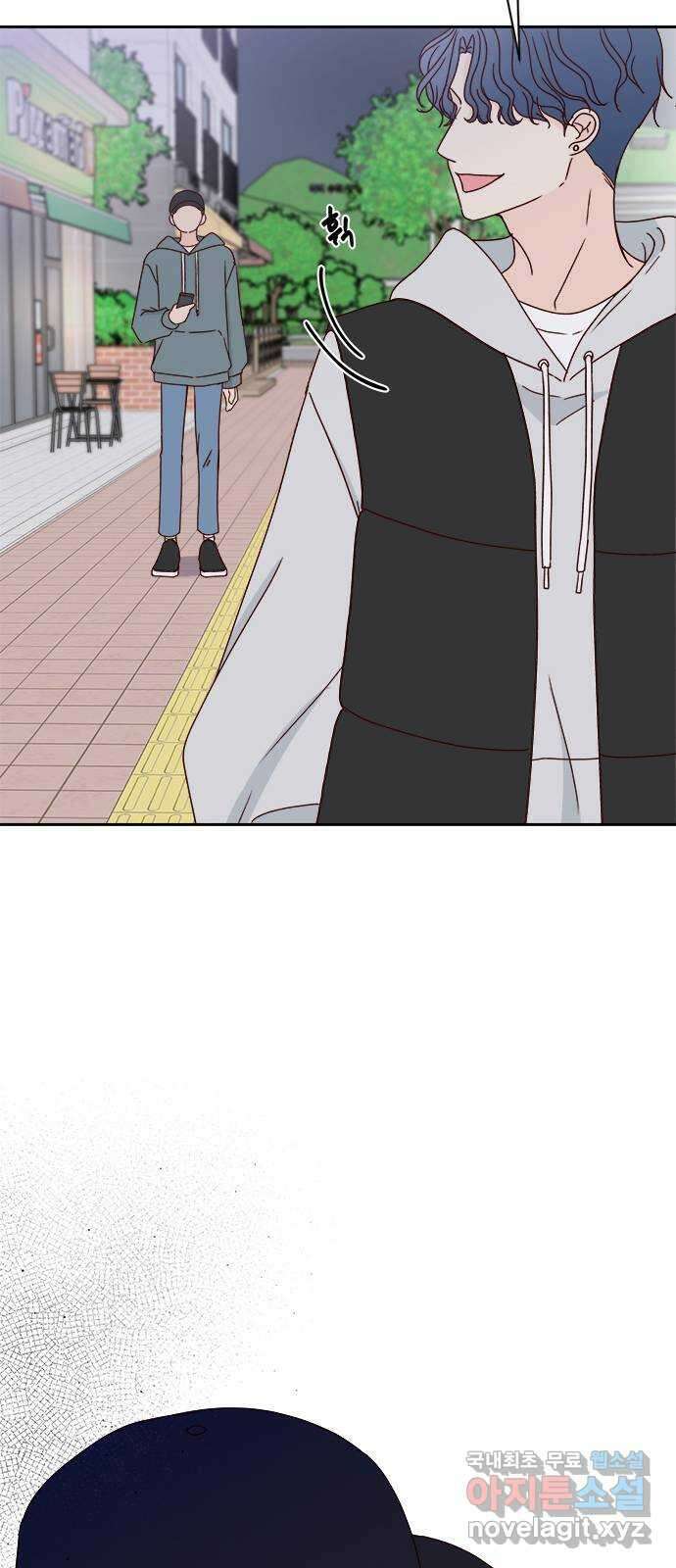 옆집남자 친구 28화 12