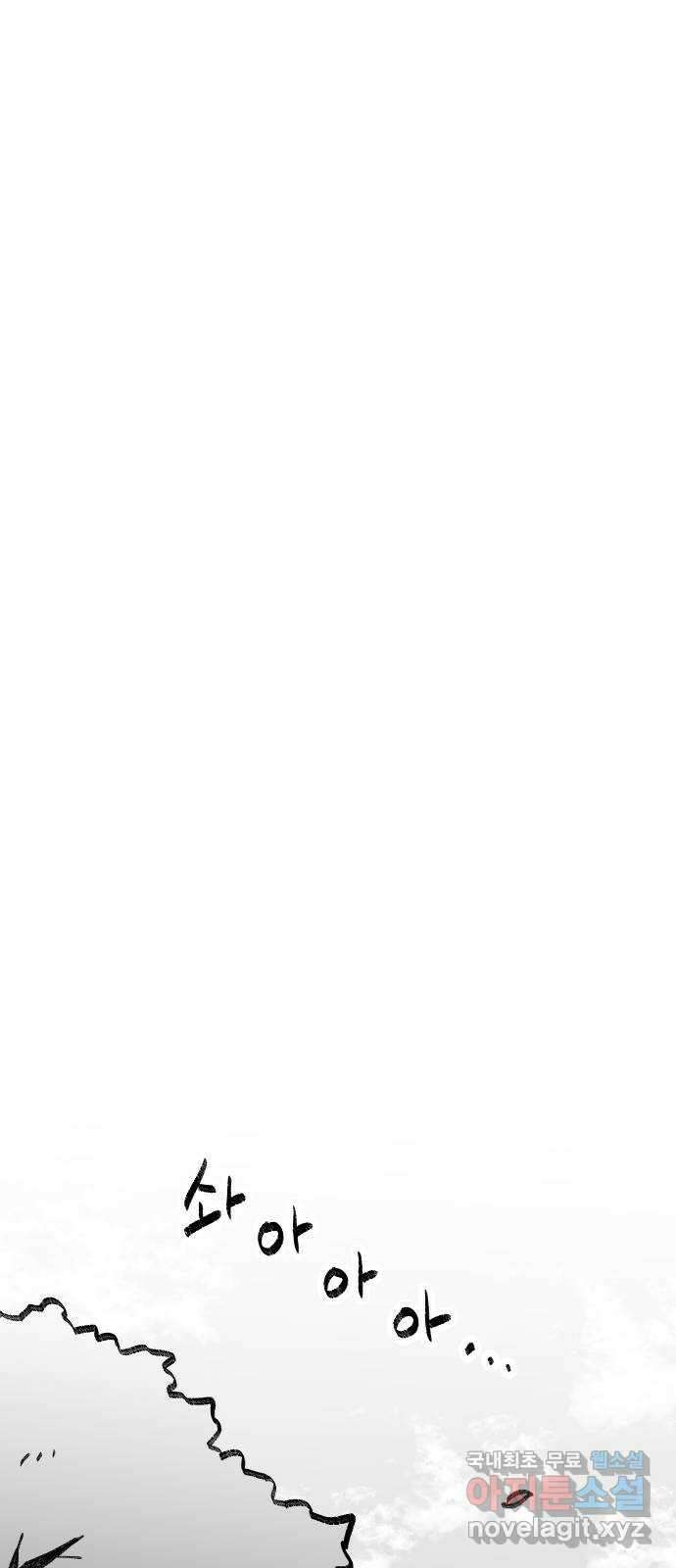 여고생 드래곤 보너스 후기 47