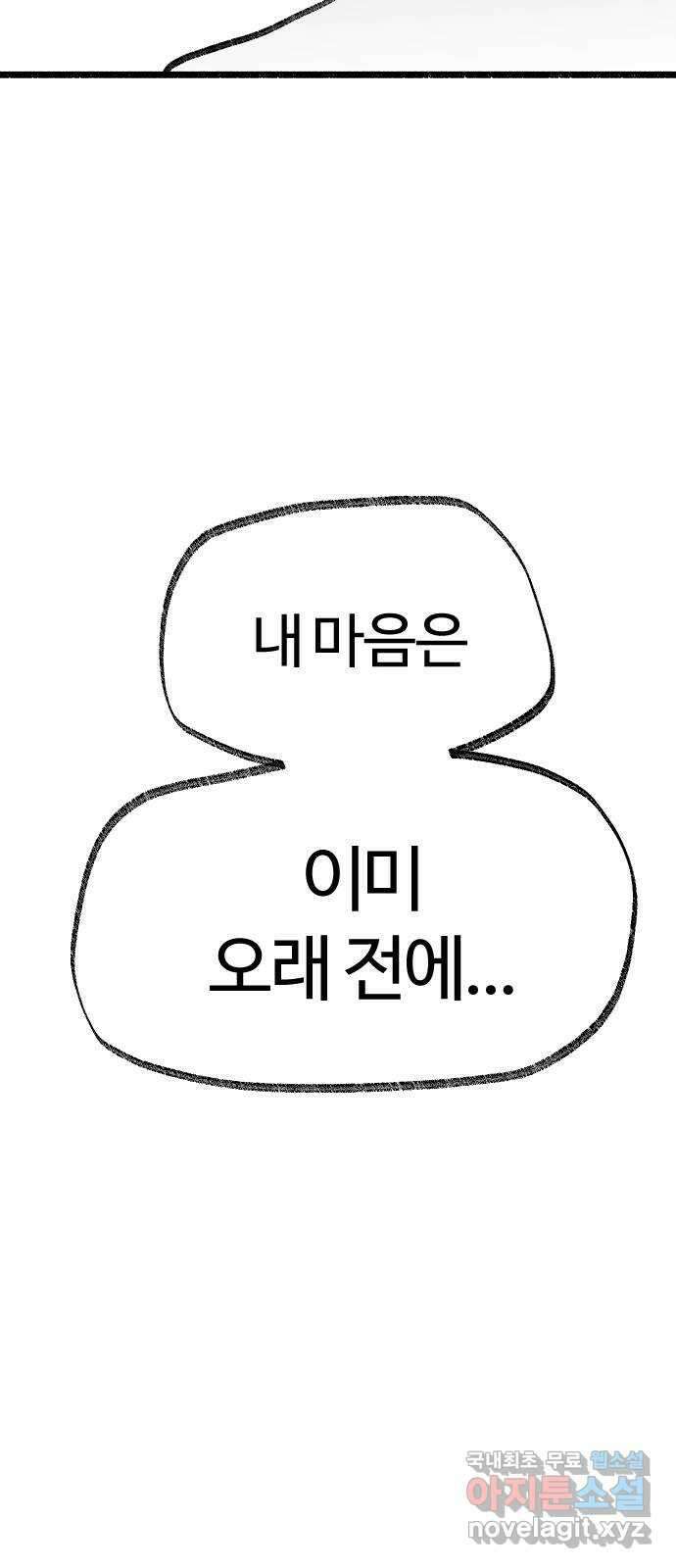 여고생 드래곤 보너스 후기 55