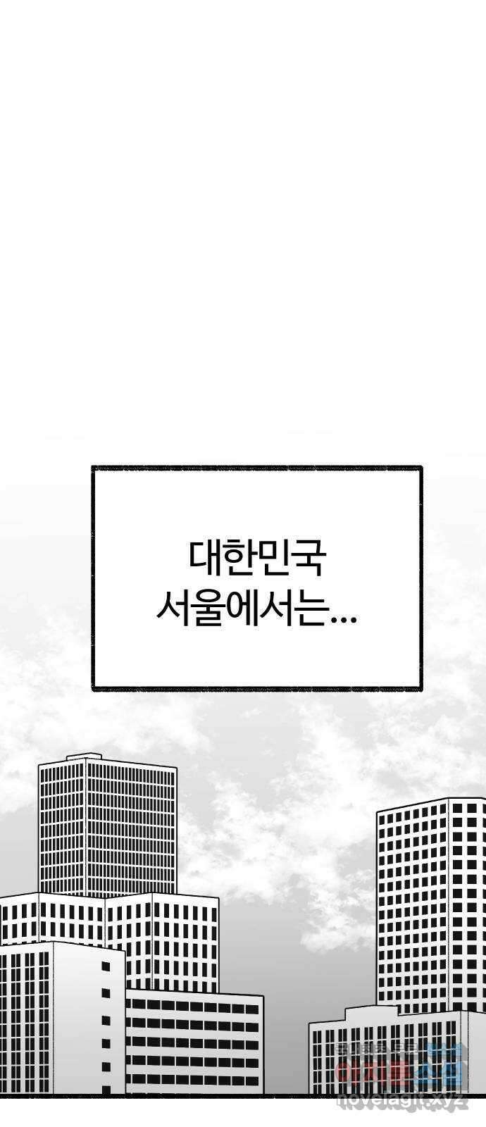 여고생 드래곤 보너스 후기 57