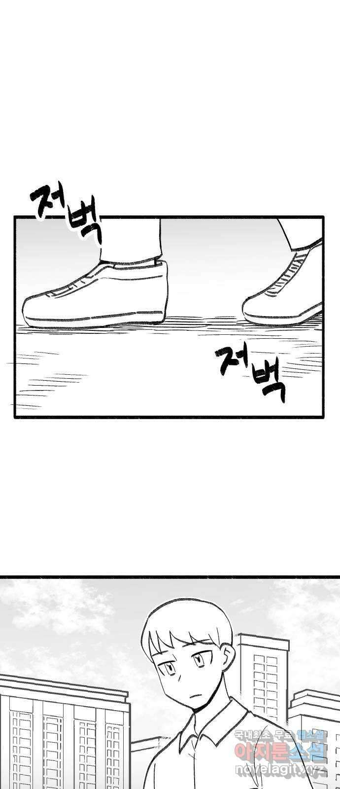 여고생 드래곤 보너스 후기 58