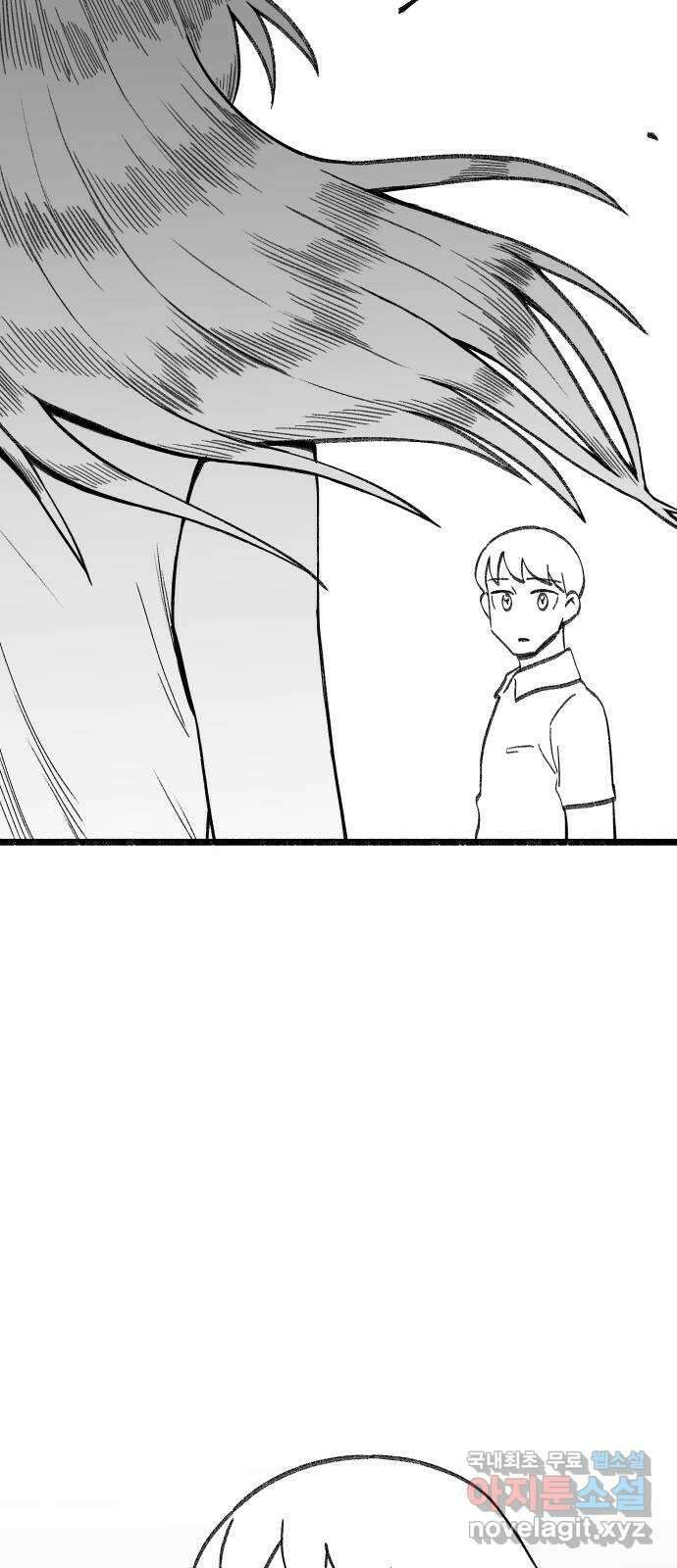 여고생 드래곤 보너스 후기 63