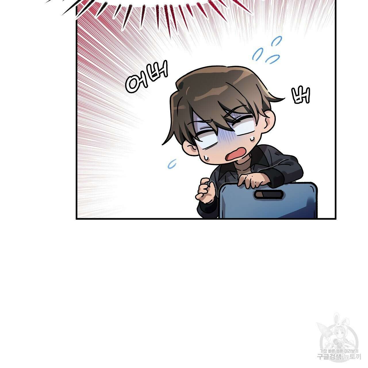 우리는 피터팬을 부른다 6화 7