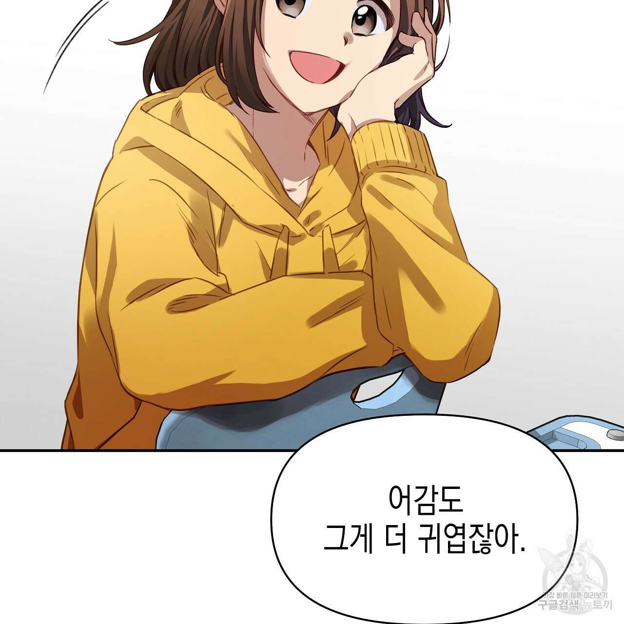 우리는 피터팬을 부른다 6화 10