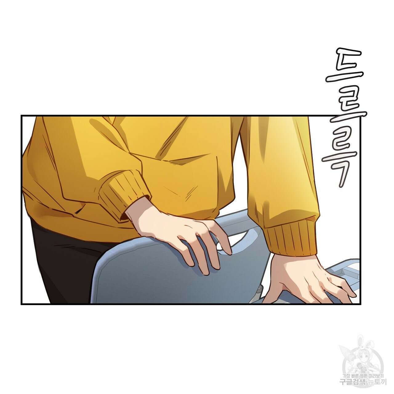 우리는 피터팬을 부른다 6화 14