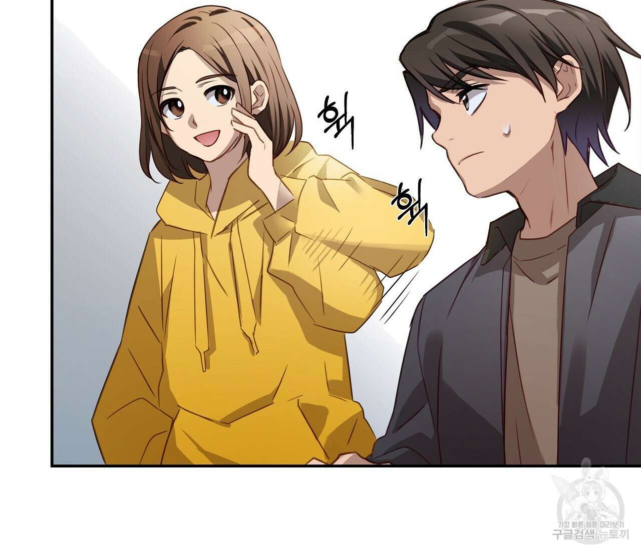 우리는 피터팬을 부른다 6화 24