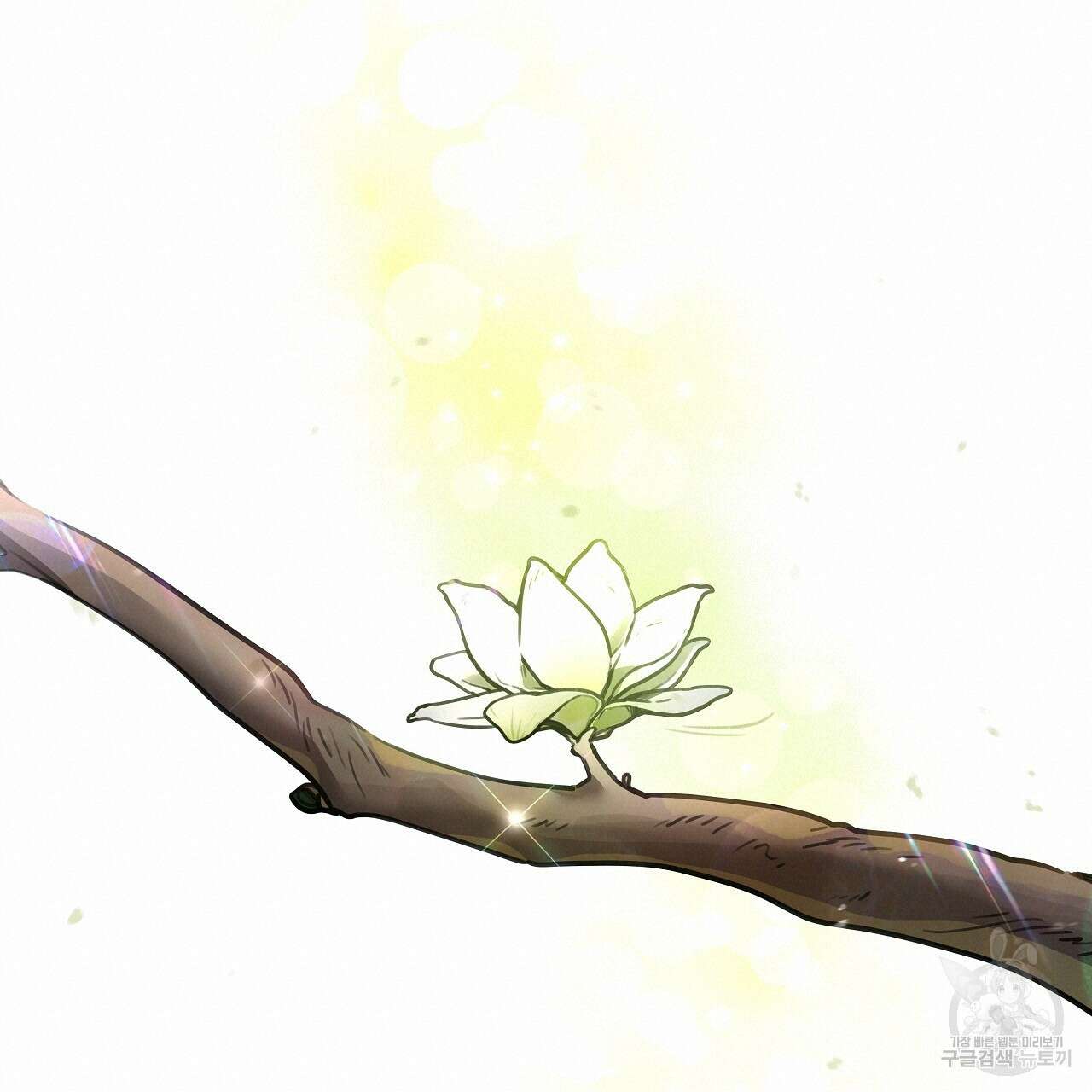 우리는 피터팬을 부른다 6화 39