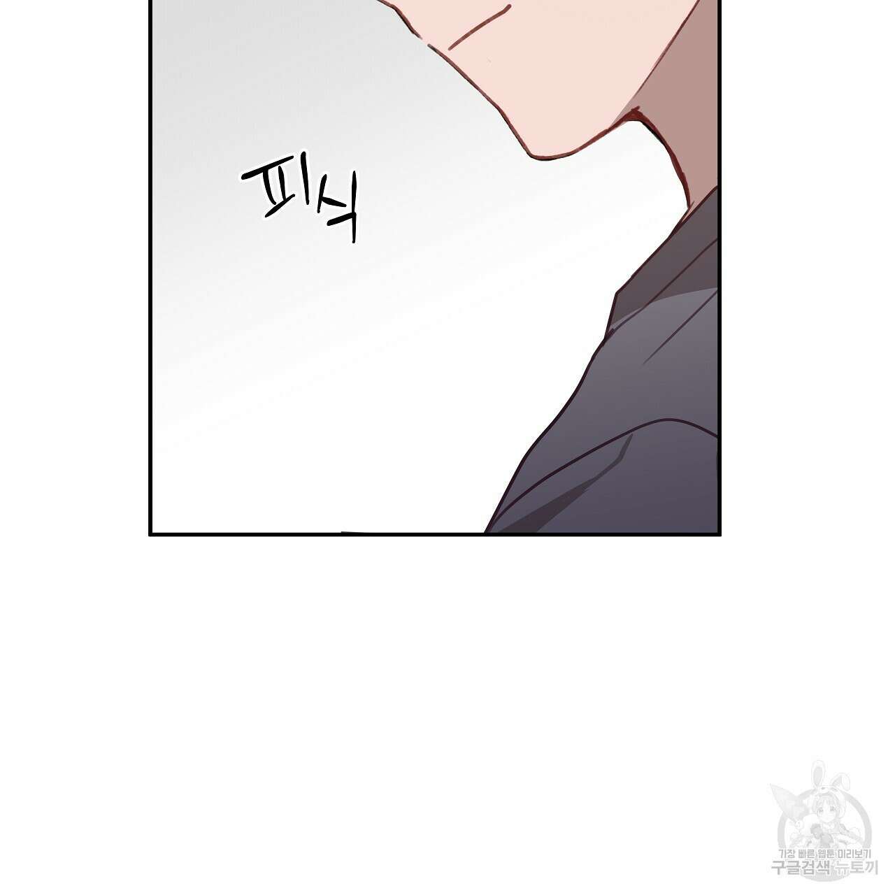 우리는 피터팬을 부른다 6화 96