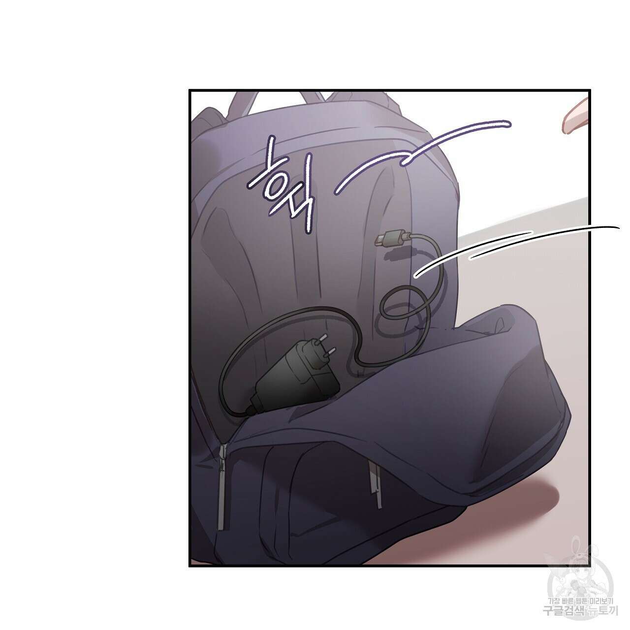 우리는 피터팬을 부른다 6화 97