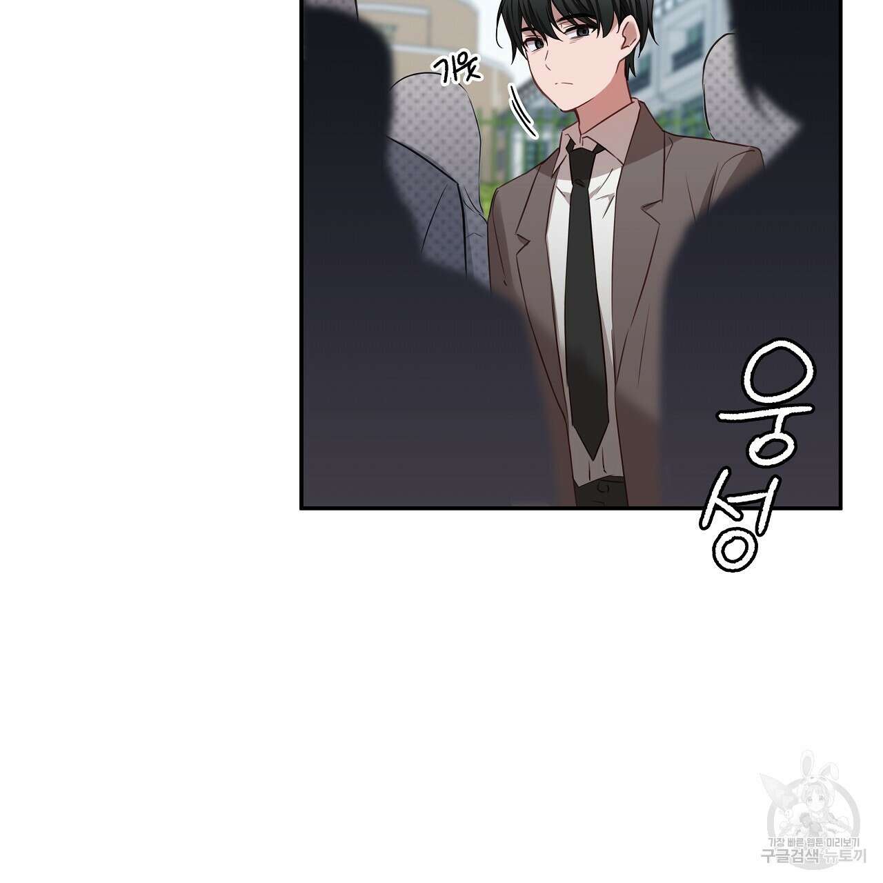 우리는 피터팬을 부른다 6화 110