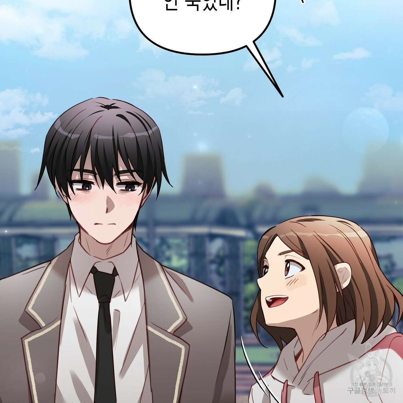 우리는 피터팬을 부른다 6화 123
