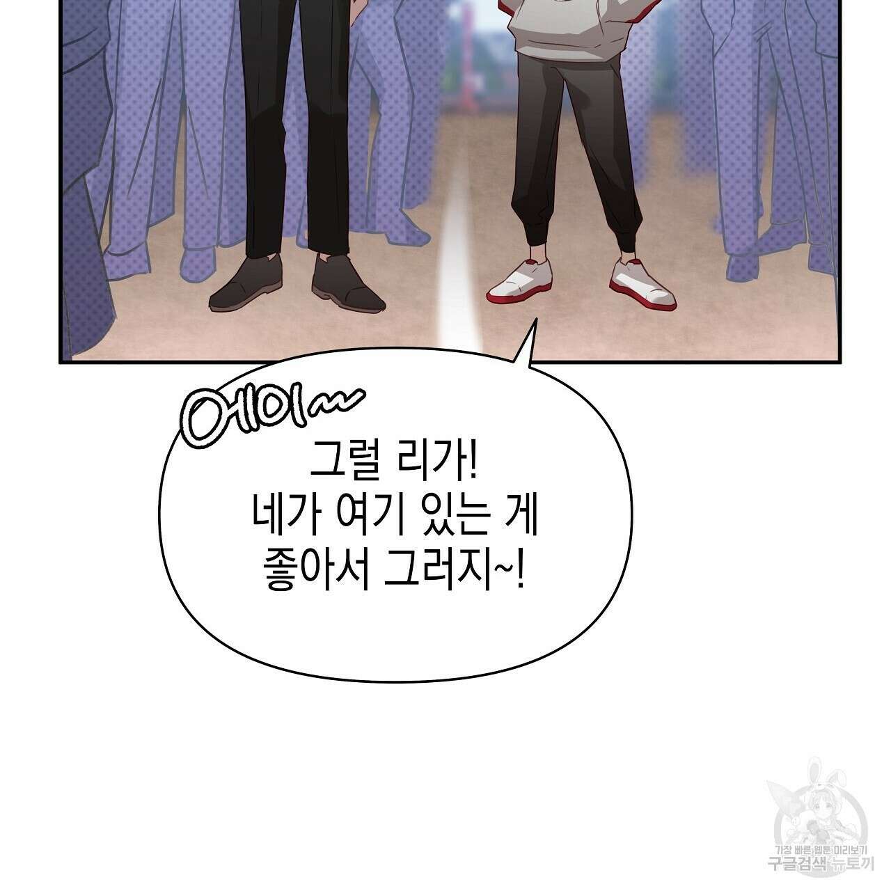 우리는 피터팬을 부른다 6화 126