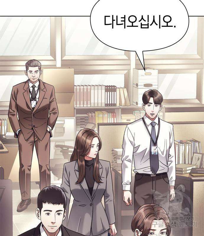 운명을 보는 회사원 32화 18