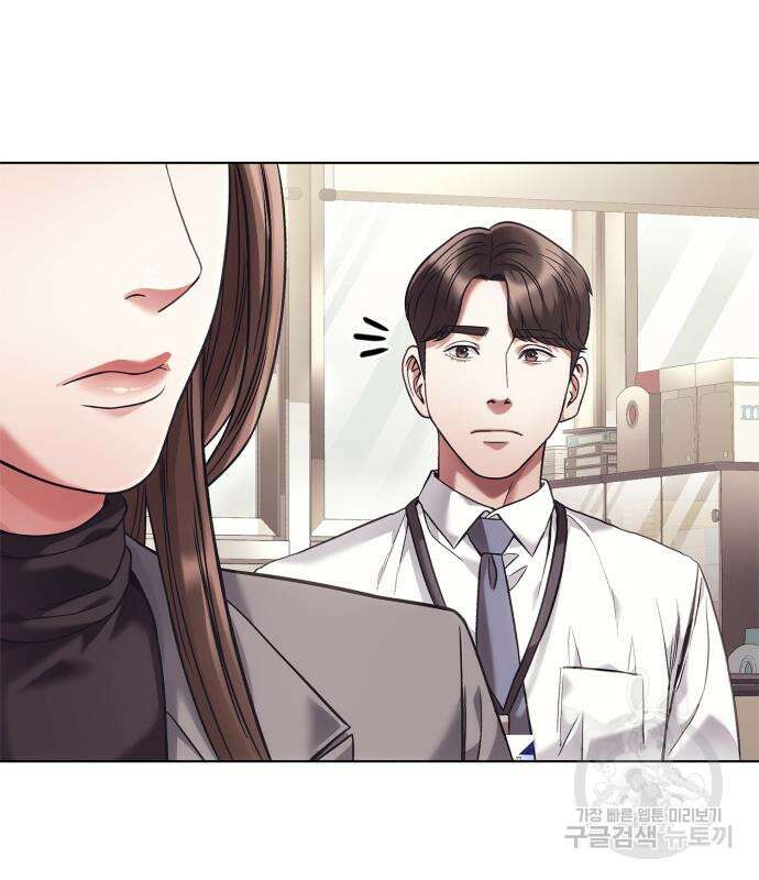 운명을 보는 회사원 32화 20