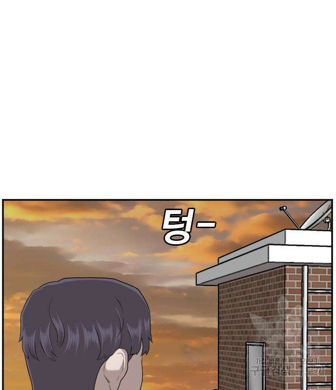 나쁜사람 130화 20