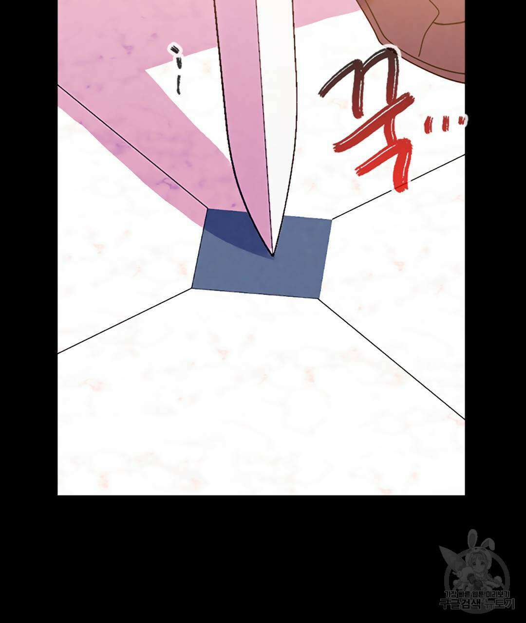 국왕과 성기사의 약탈혼 (완전판) 15화 112