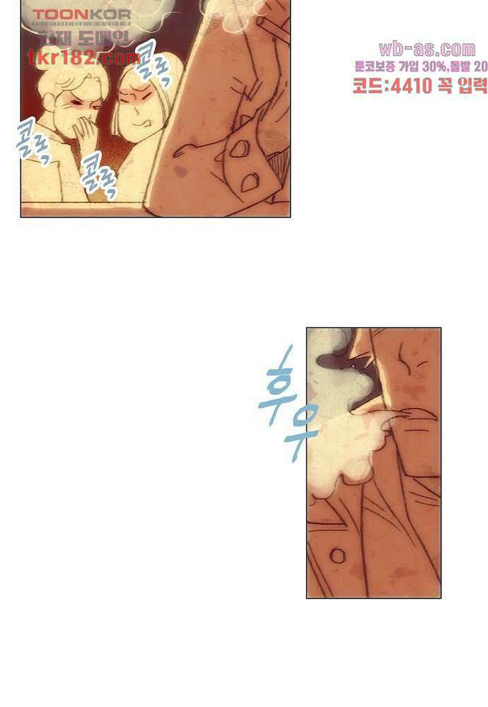 공기심장 67화 49