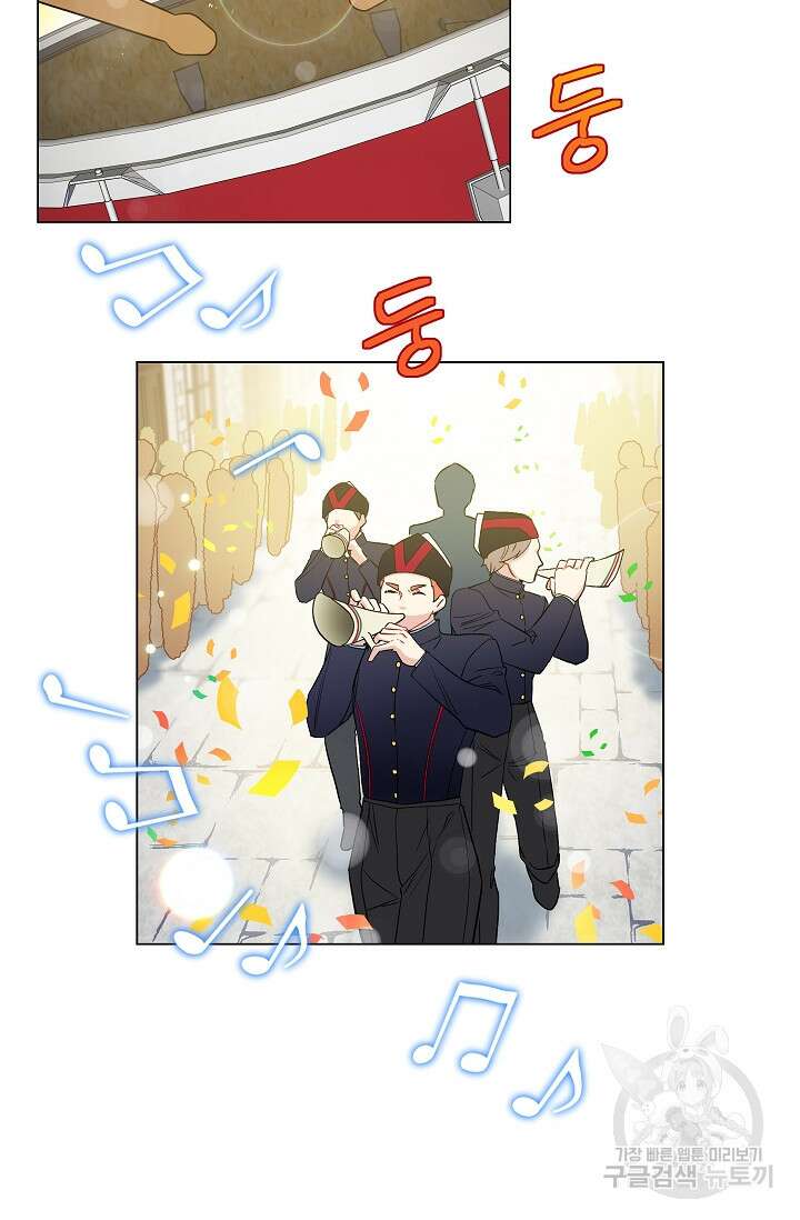 하녀와 흡혈귀 외전 17화 5