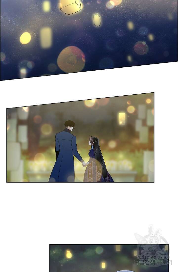 하녀와 흡혈귀 외전 17화 44
