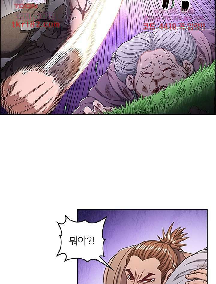 신으로 태어났습니다 509화 14