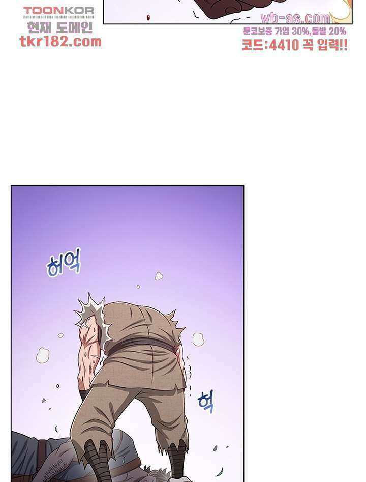 신으로 태어났습니다 509화 24