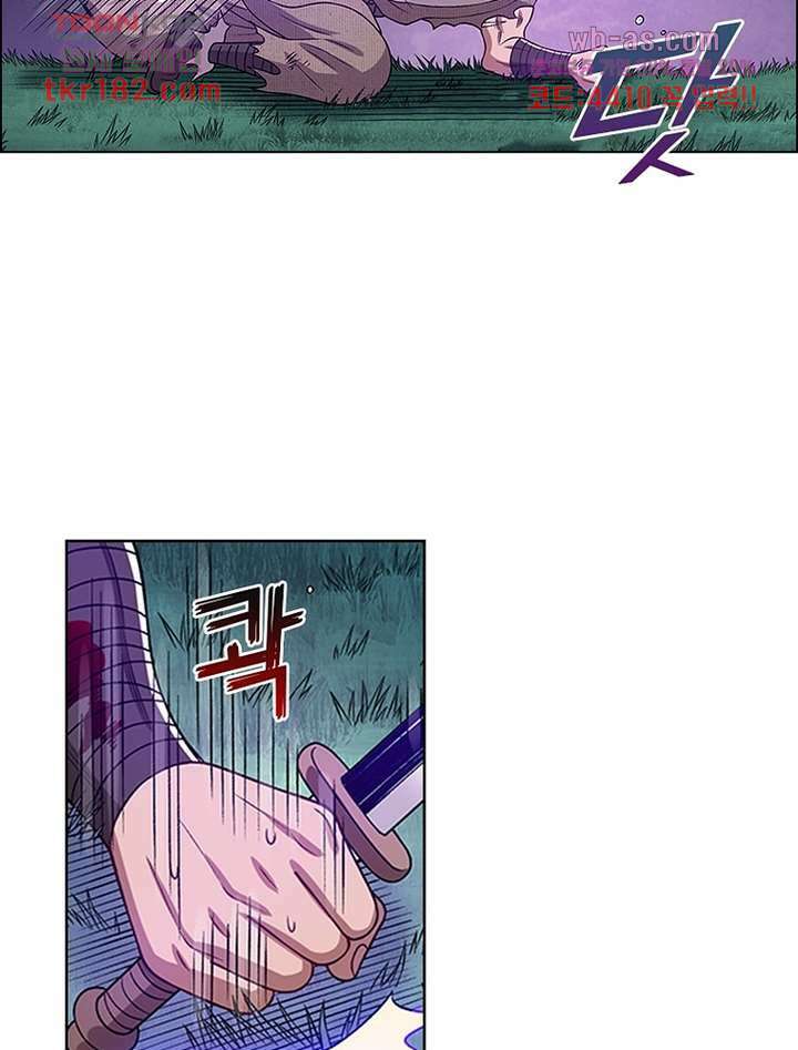 신으로 태어났습니다 509화 46