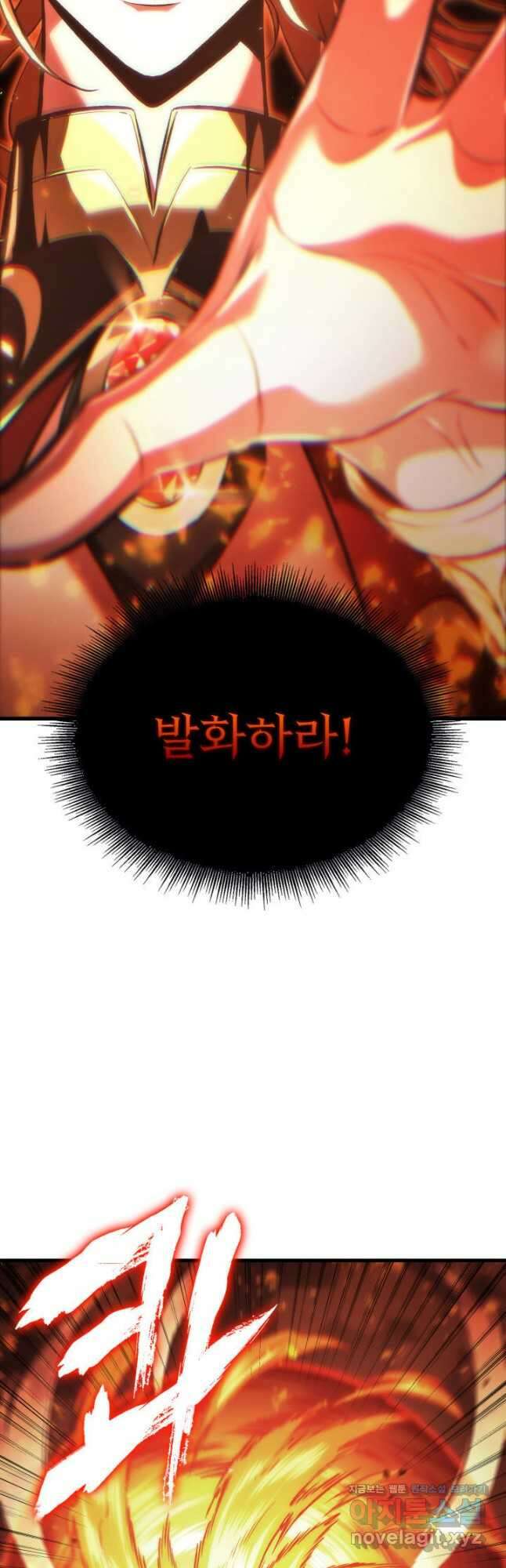 픽 미 업! 23화 3
