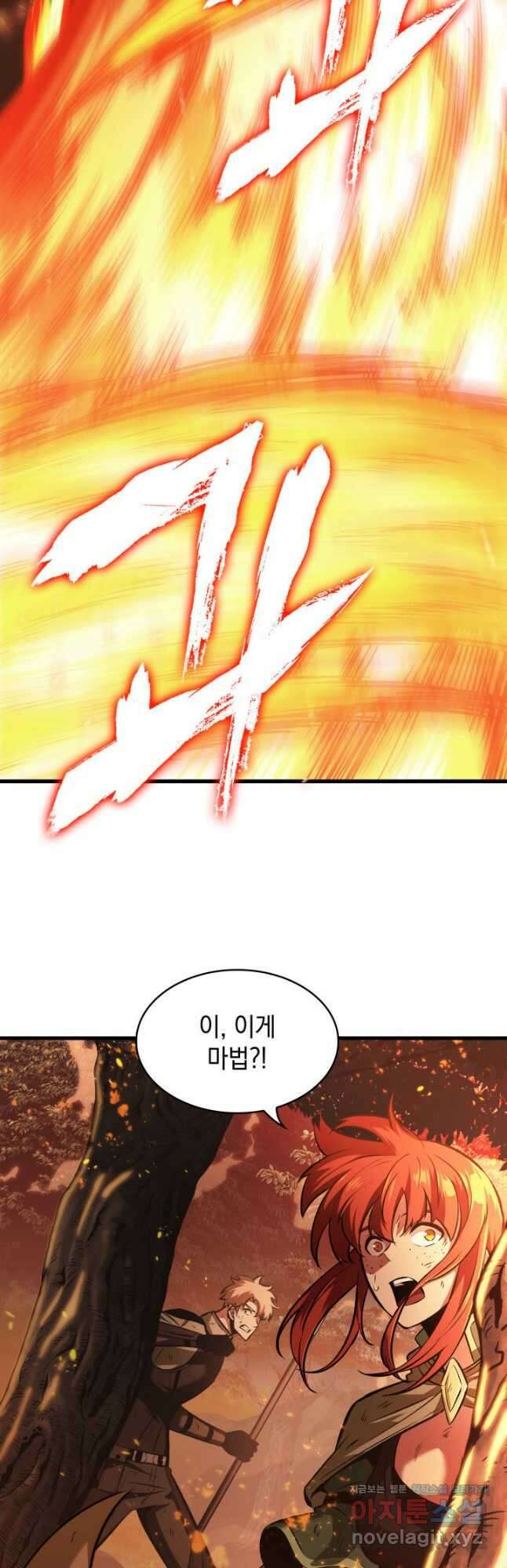 픽 미 업! 23화 8