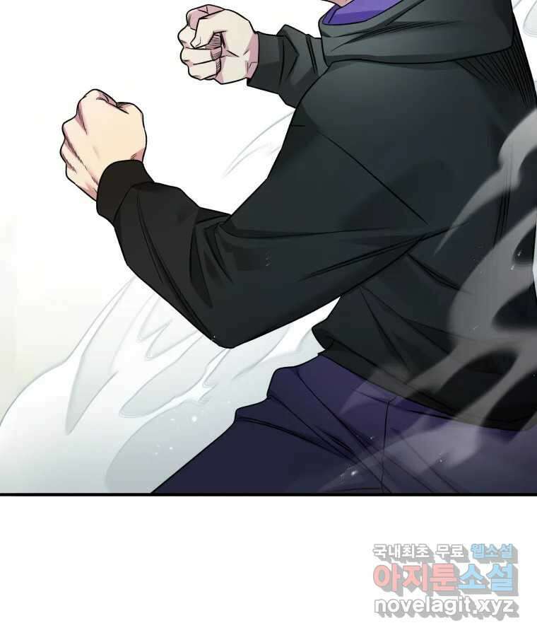 그리고 소녀가 검을 든다 34화 2