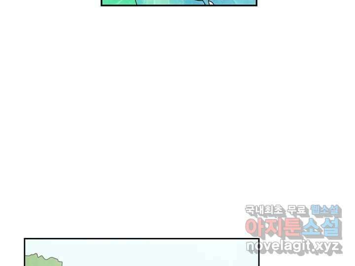 사사롭지만 좋은 날 22화 18