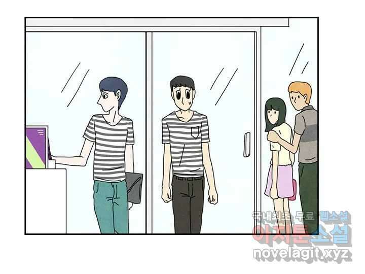 사사롭지만 좋은 날 22화 25