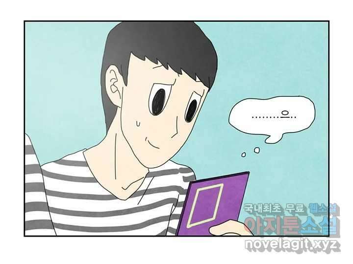 사사롭지만 좋은 날 22화 27