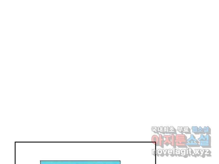 사사롭지만 좋은 날 22화 28
