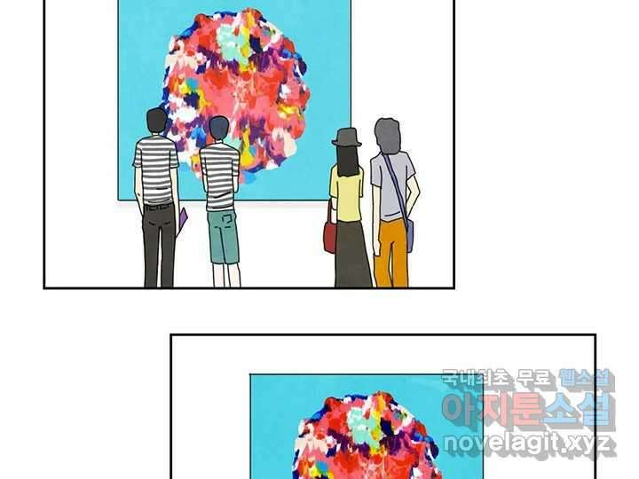 사사롭지만 좋은 날 22화 29