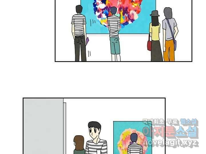 사사롭지만 좋은 날 22화 30