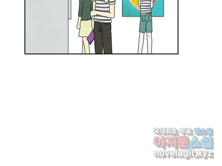 사사롭지만 좋은 날 22화 31